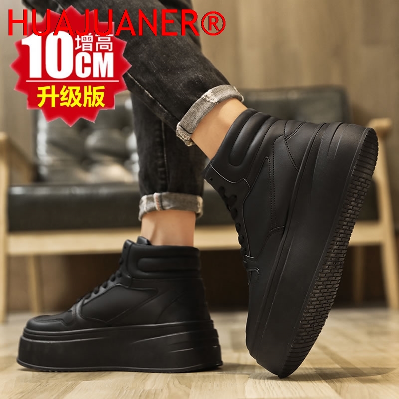High-top Men's Inner Heighteni - Men'S Shoes Hush Puppies review and price